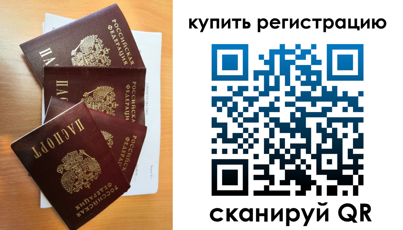 регистрация для школы в Твери