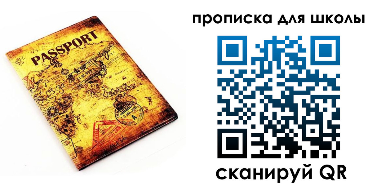 прописка в квартире в Твери