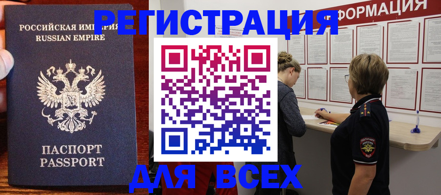 регистрация для школы в Твери