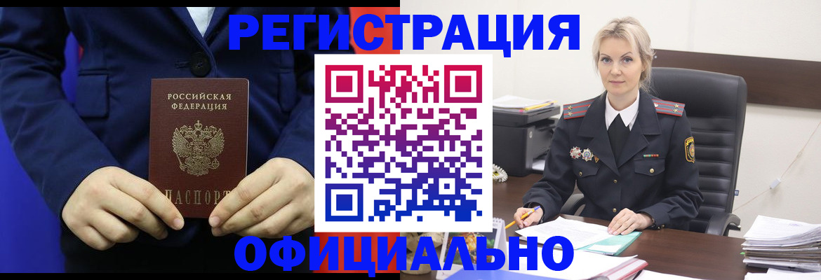 прописка поиск в Твери