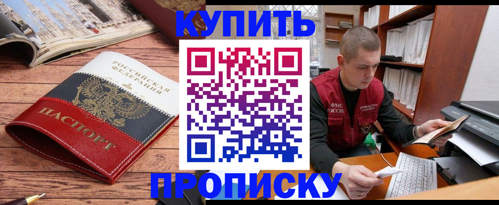 пропишу в квартире в Твери